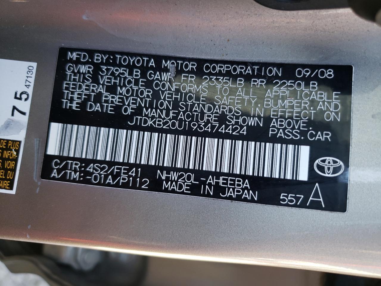 2009 TOYOTA PRIUS