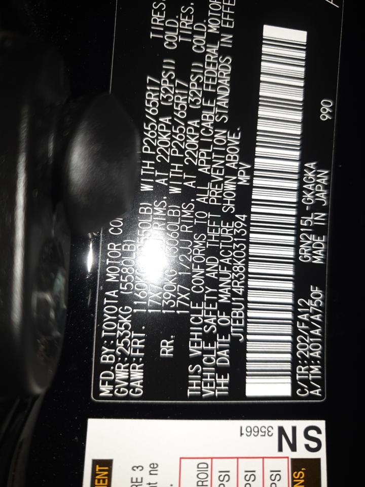 2008 TOYOTA 4Runner
