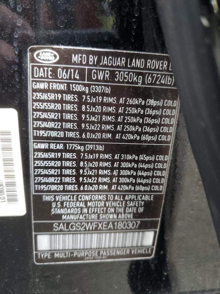 2014 LAND ROVER RANGE ROVER