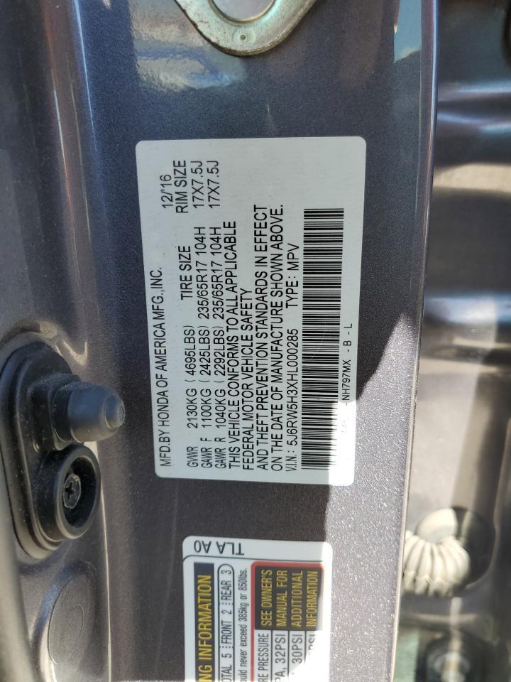 2017 HONDA CR-V