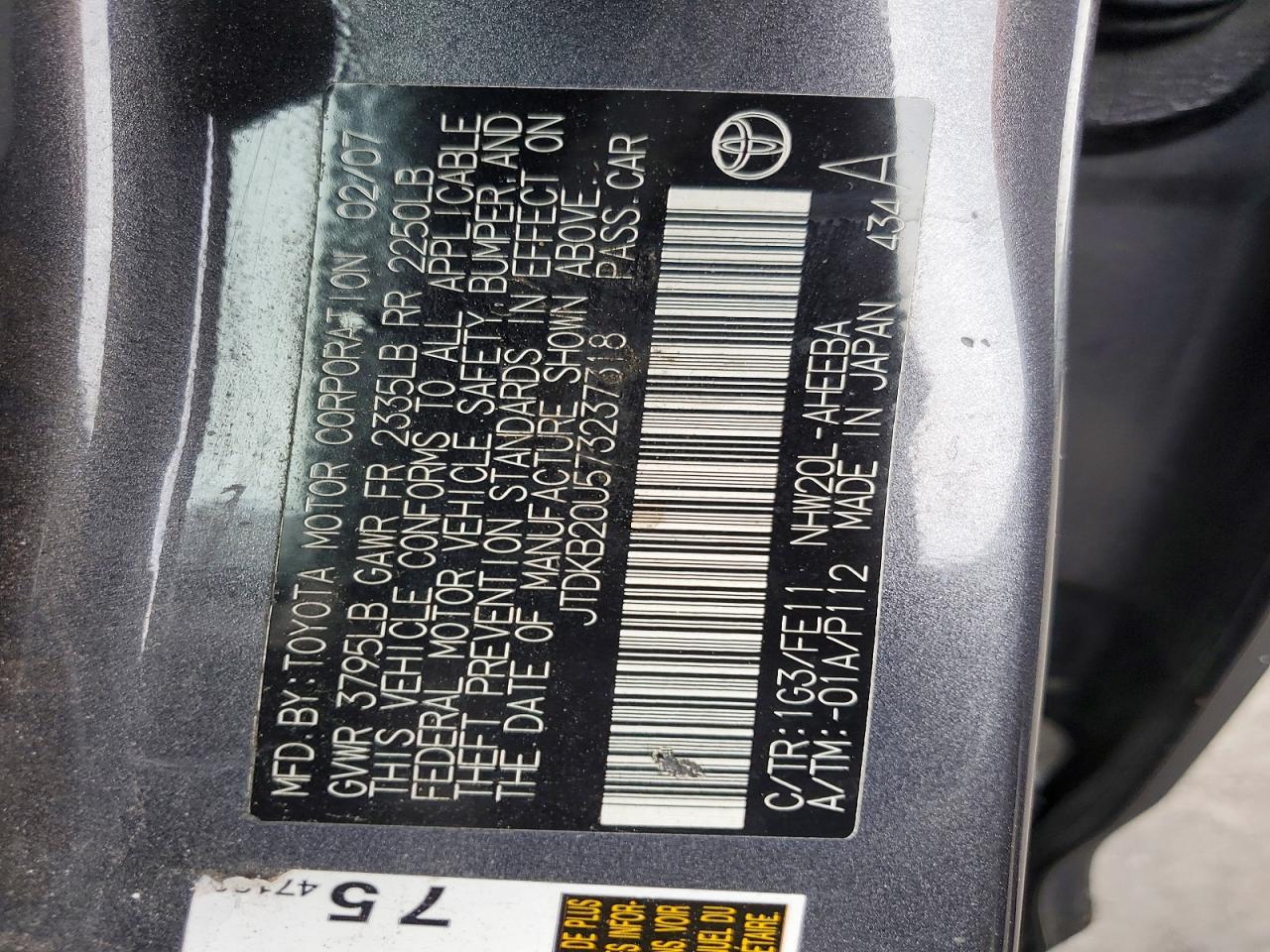 2007 TOYOTA PRIUS