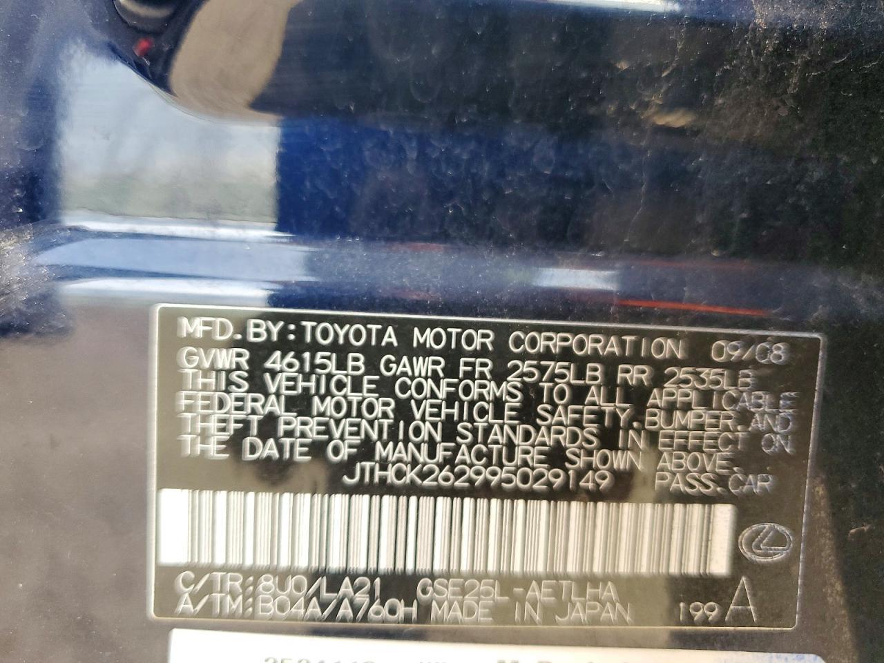 2009 LEXUS IS 250