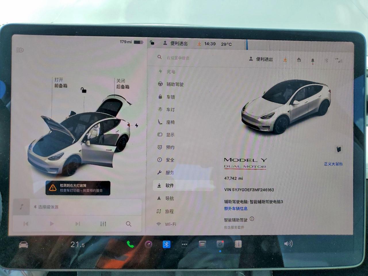 2021 TESLA MODEL Y