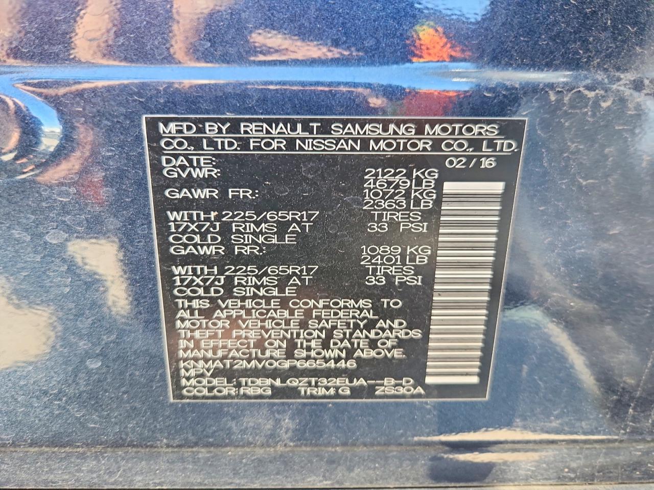 2016 NISSAN ROGUE