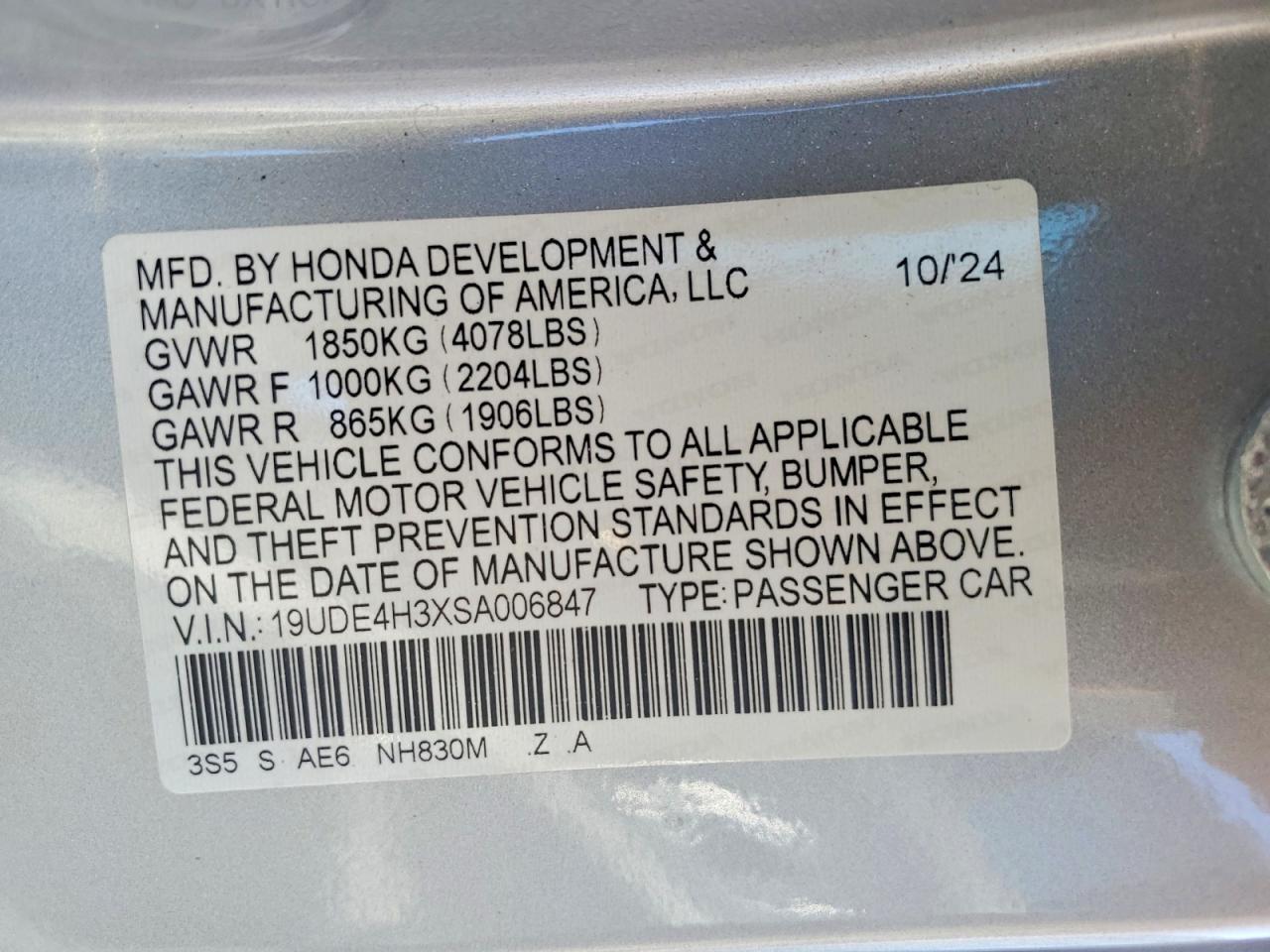 2025 ACURA Integra