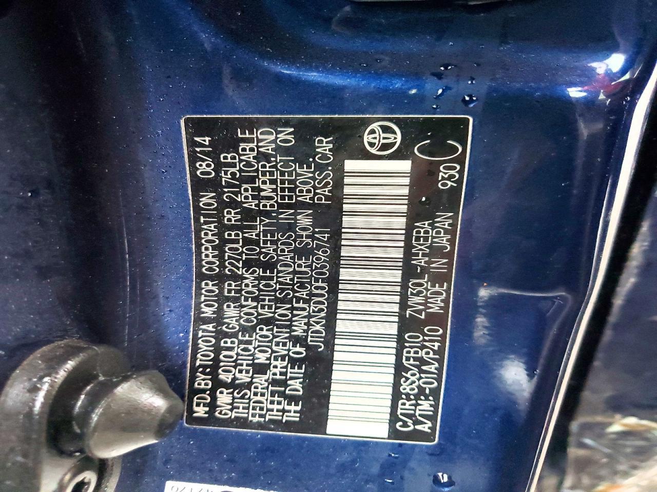 2015 TOYOTA PRIUS