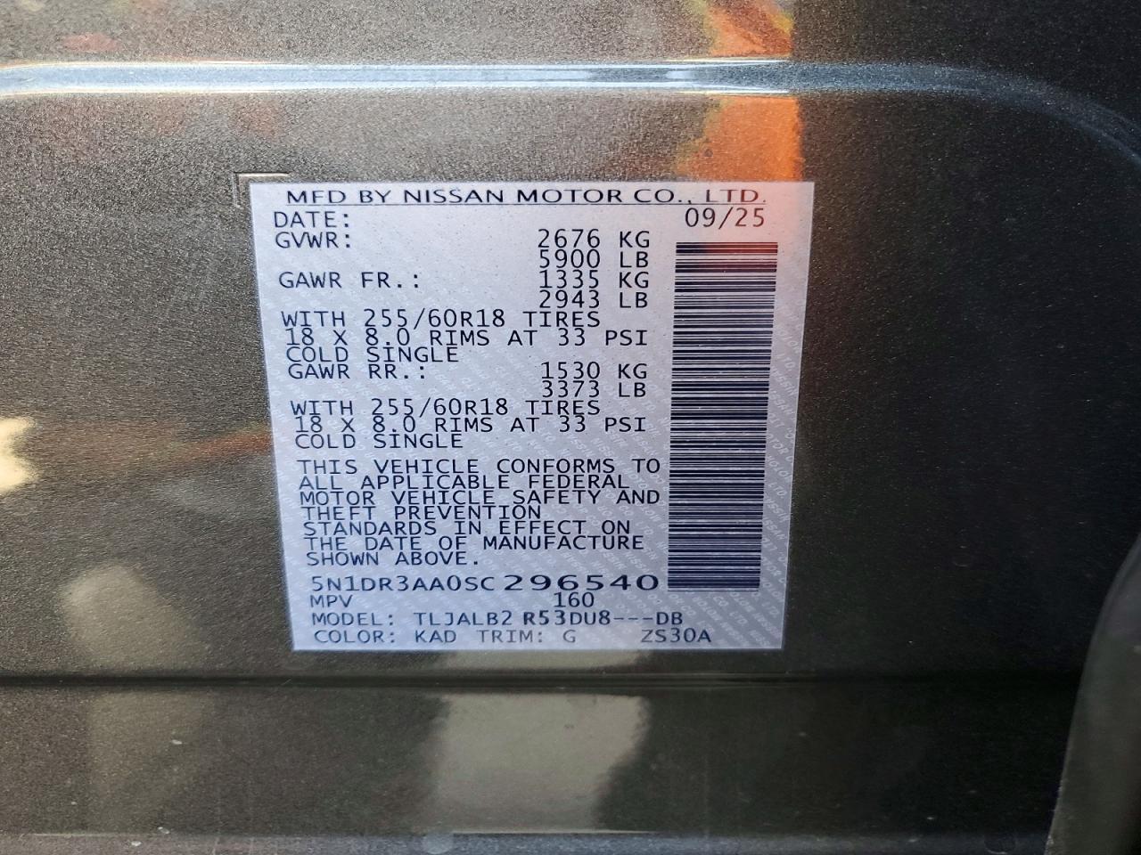 2025 NISSAN PATHFINDER