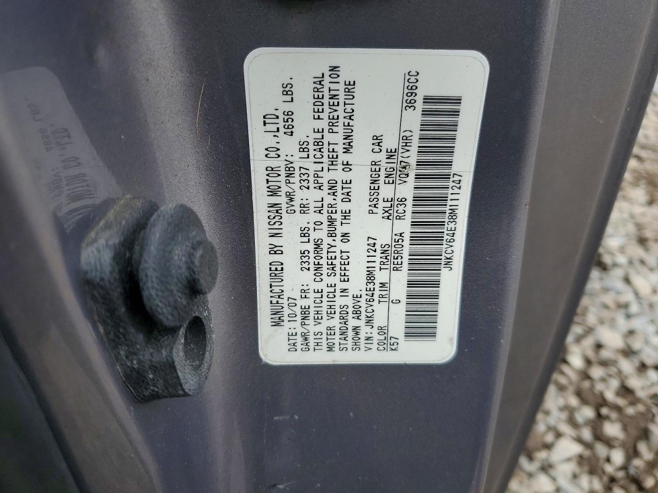 2008 INFINITI G37