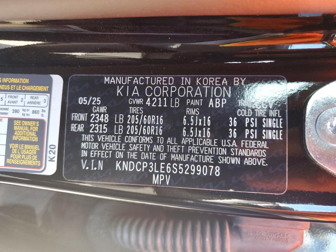 2025 KIA Niro