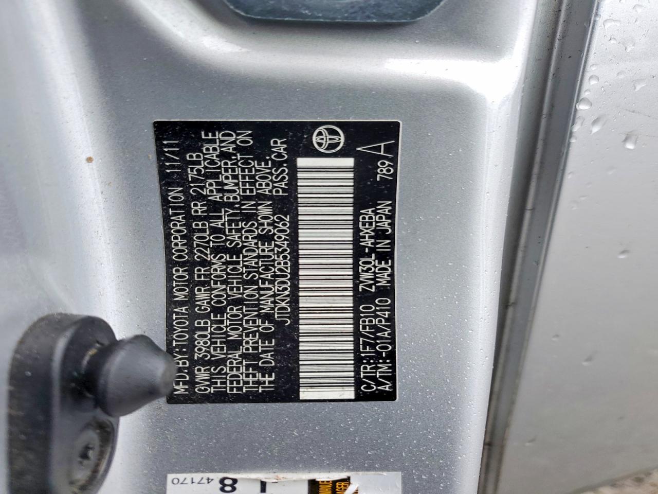 2011 TOYOTA PRIUS
