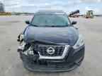 2020 NISSAN KICKS