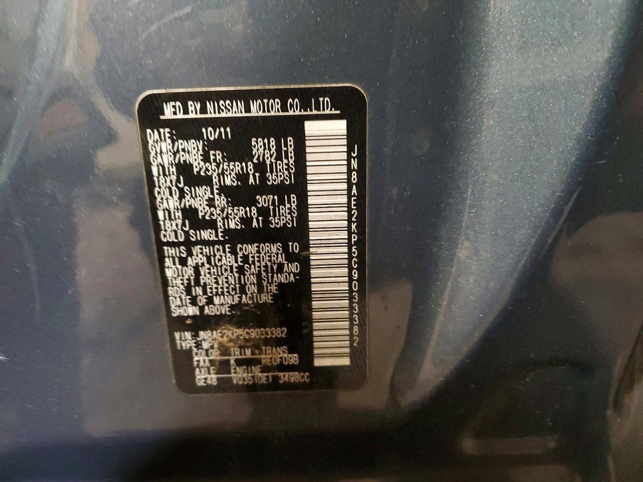2012 NISSAN Quest