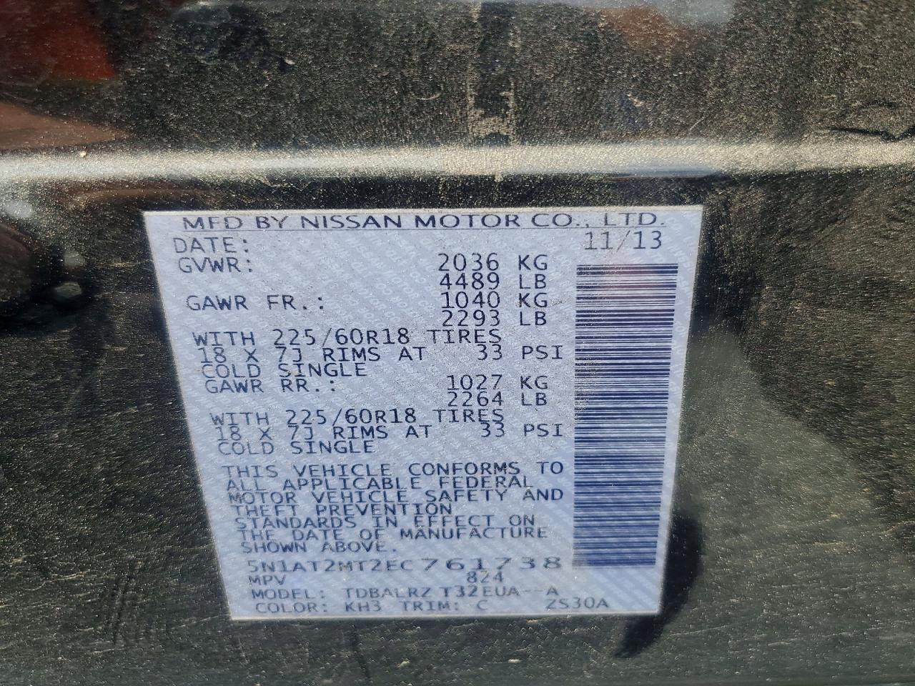 2014 NISSAN ROGUE