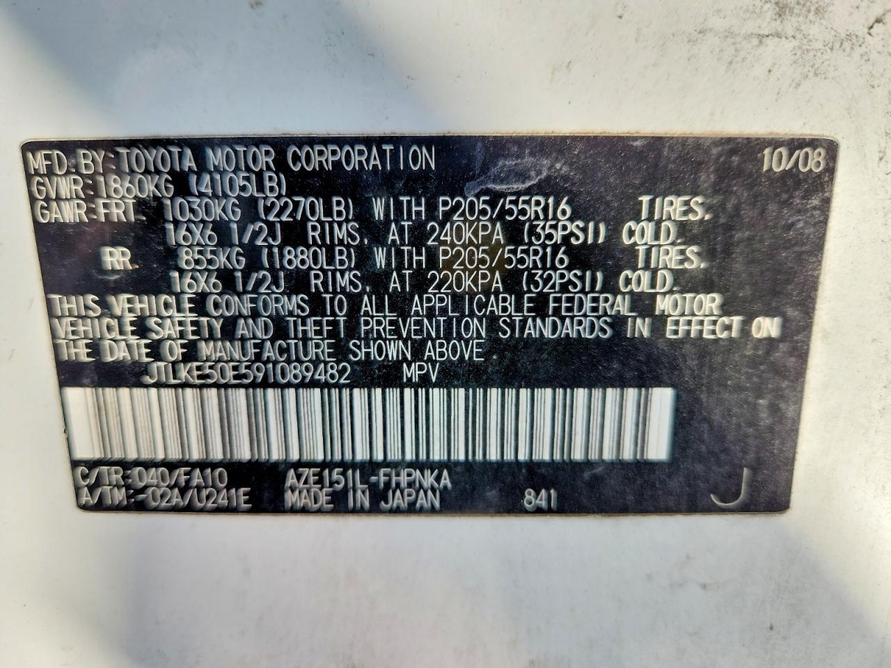 2009 SCION xB