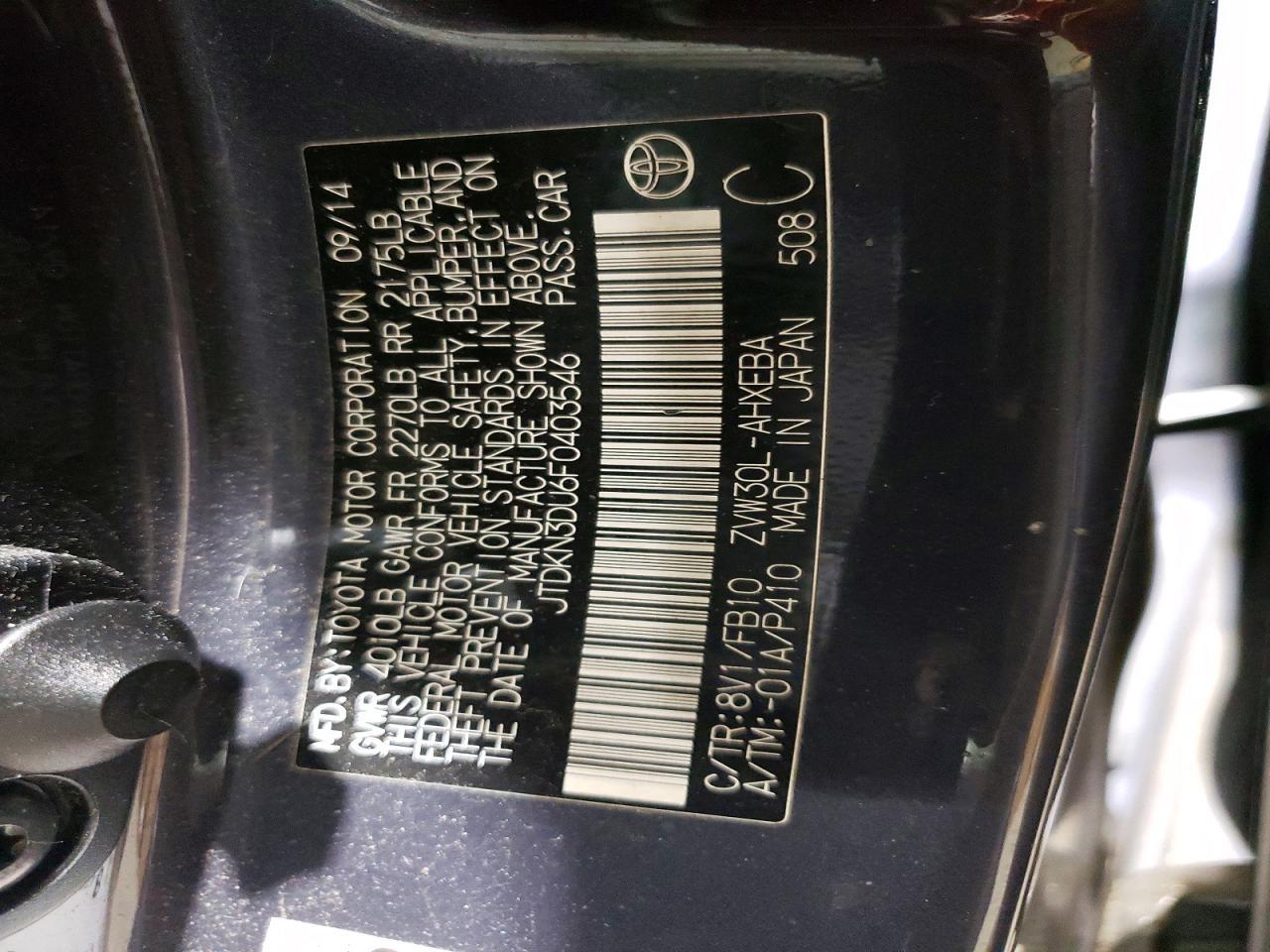 2015 TOYOTA PRIUS