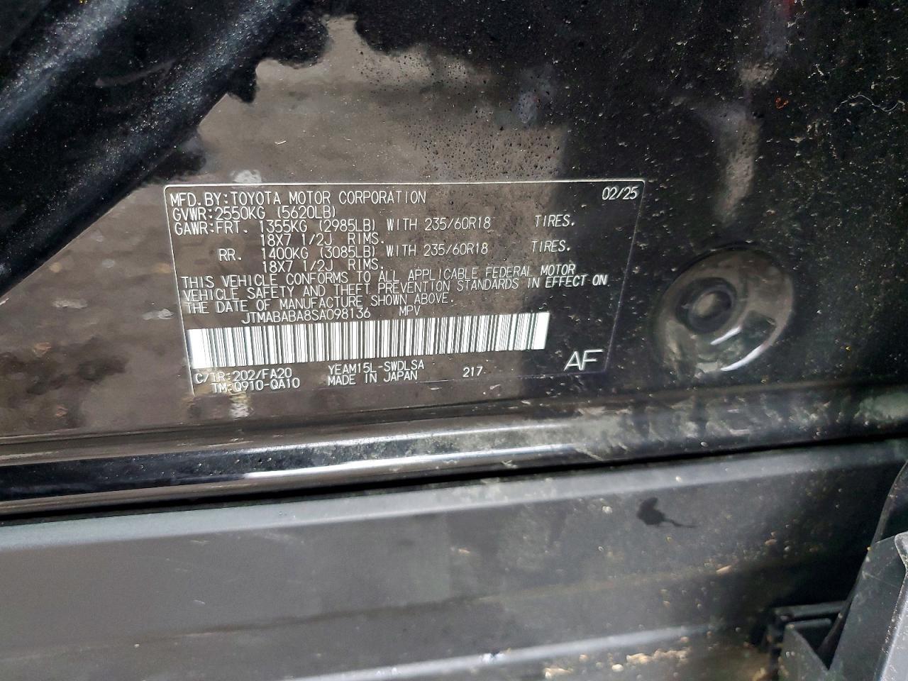 2025 SUBARU Solterra