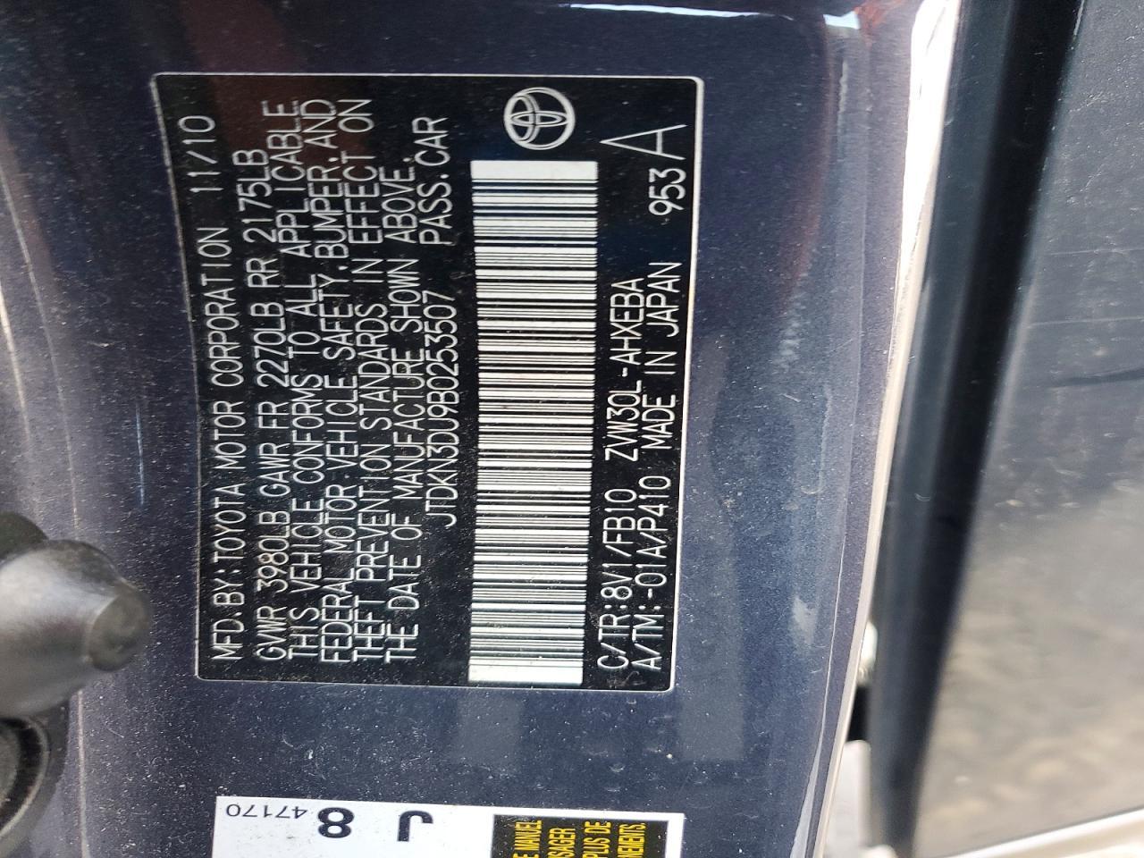 2011 TOYOTA PRIUS