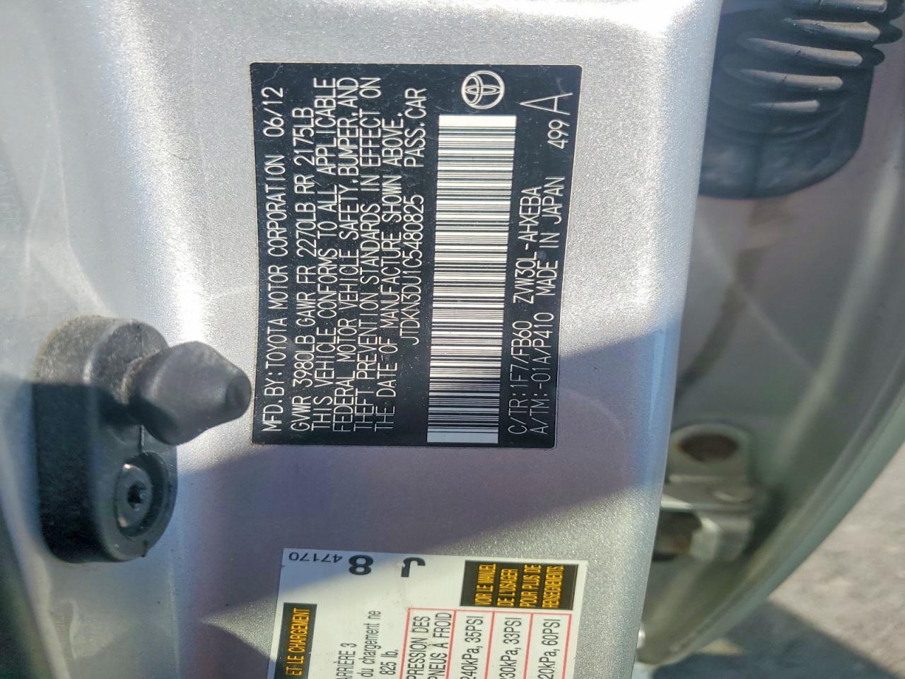 2012 TOYOTA PRIUS