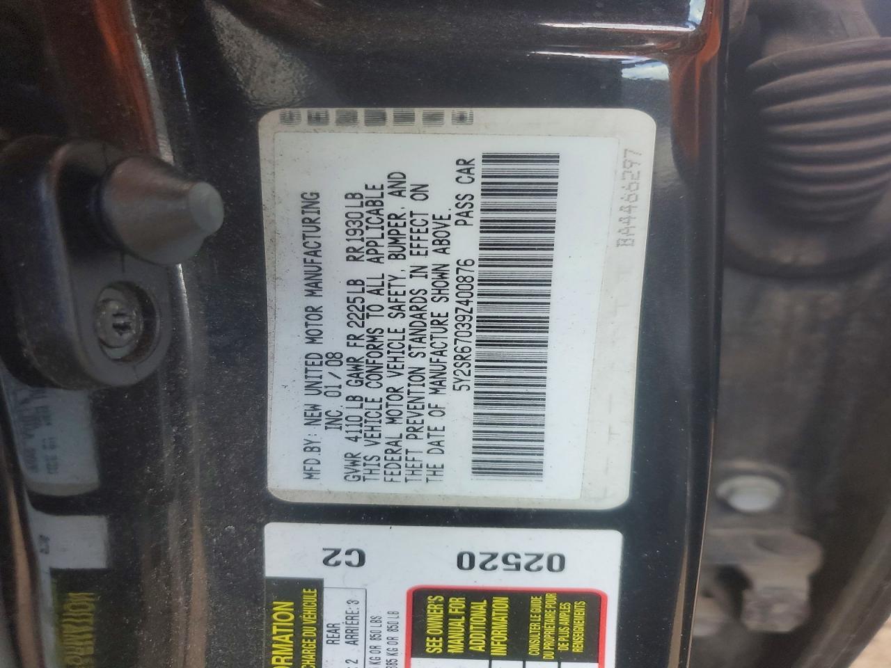 2009 PONTIAC VIBE