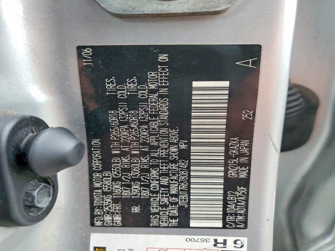 2007 TOYOTA 4Runner