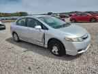 2011 HONDA CIVIC