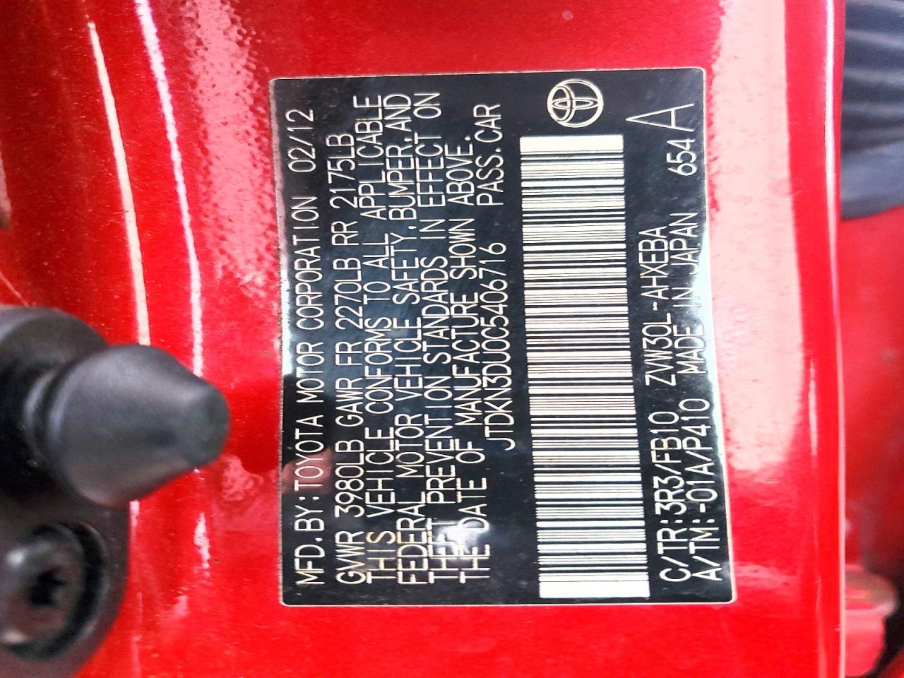 2012 TOYOTA PRIUS