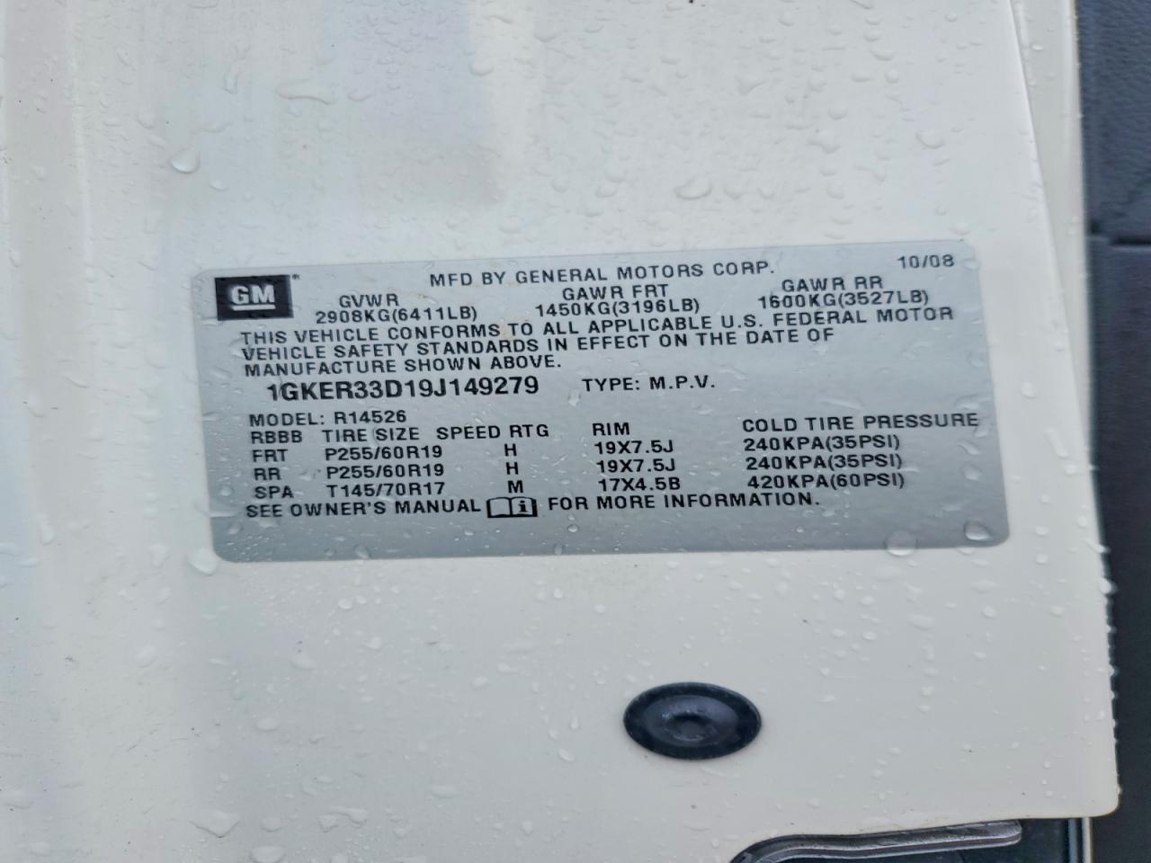 2009 GMC ACADIA