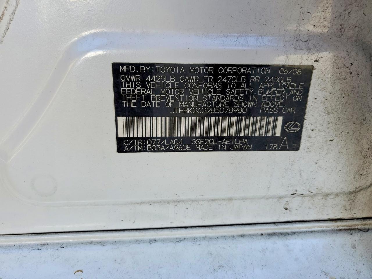 2008 LEXUS IS 250