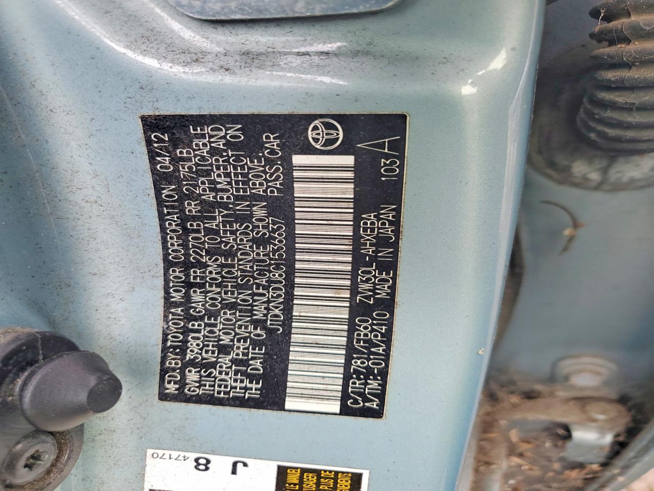 2012 TOYOTA PRIUS