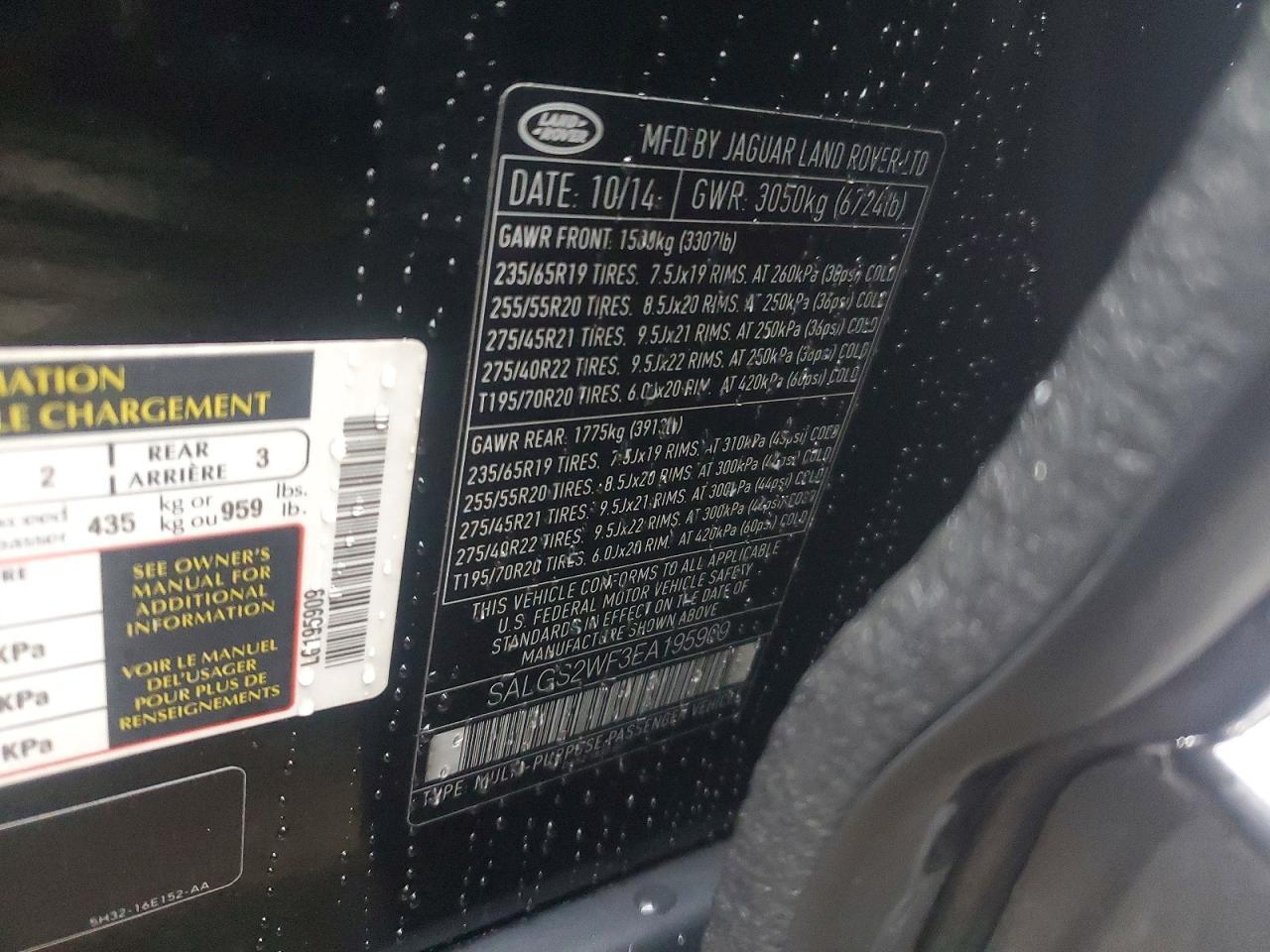 2014 LAND ROVER RANGE ROVER