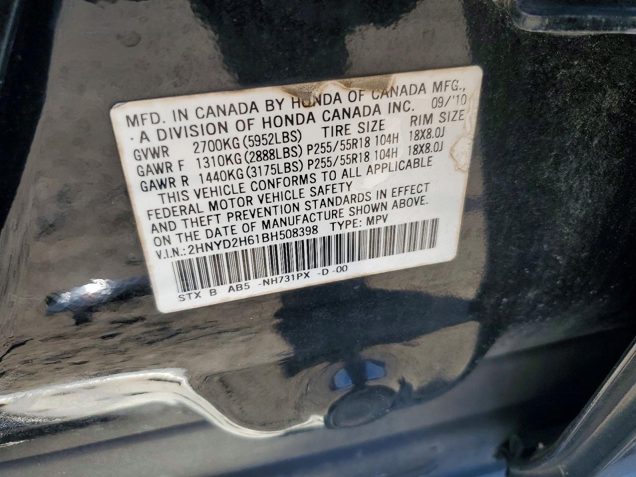 2011 ACURA MDX