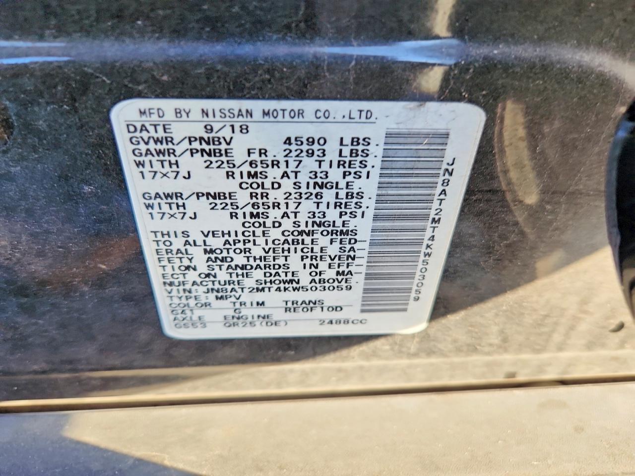 2019 NISSAN ROGUE
