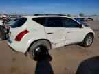 2007 NISSAN MURANO