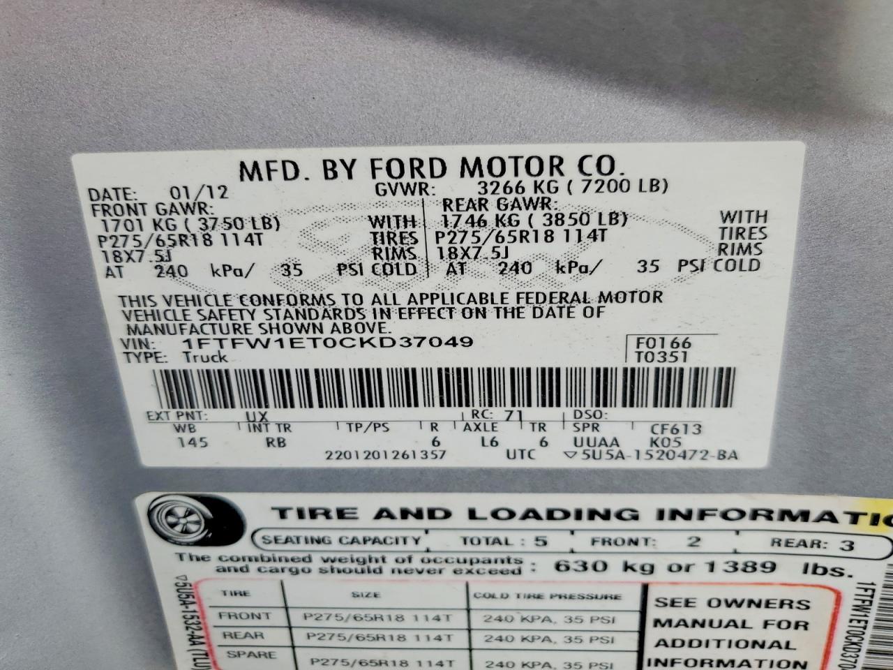 2012 FORD F-150 Lightning