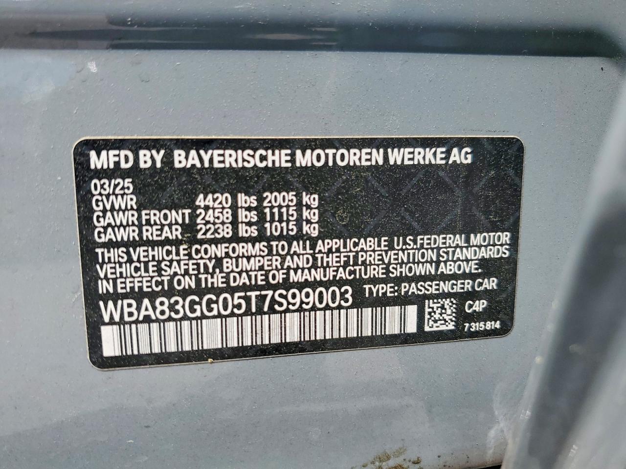2026 BMW 2 Series