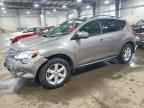 2010 NISSAN MURANO