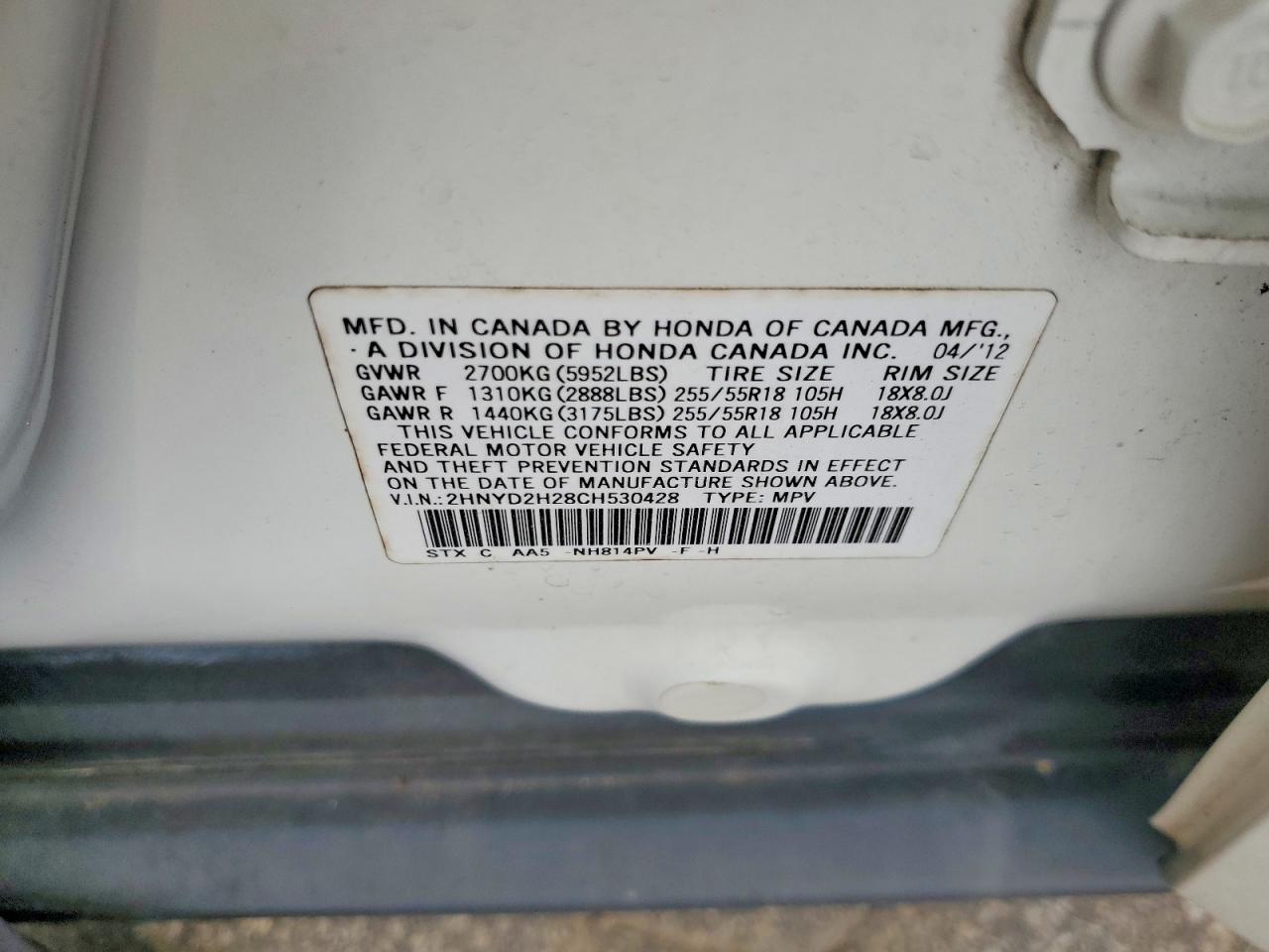 2012 ACURA MDX