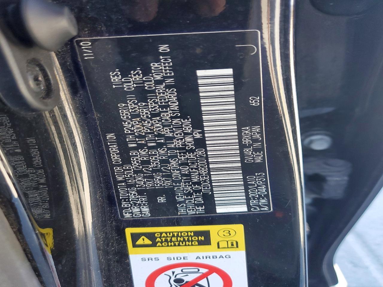 2011 TOYOTA Highlander Hybrid