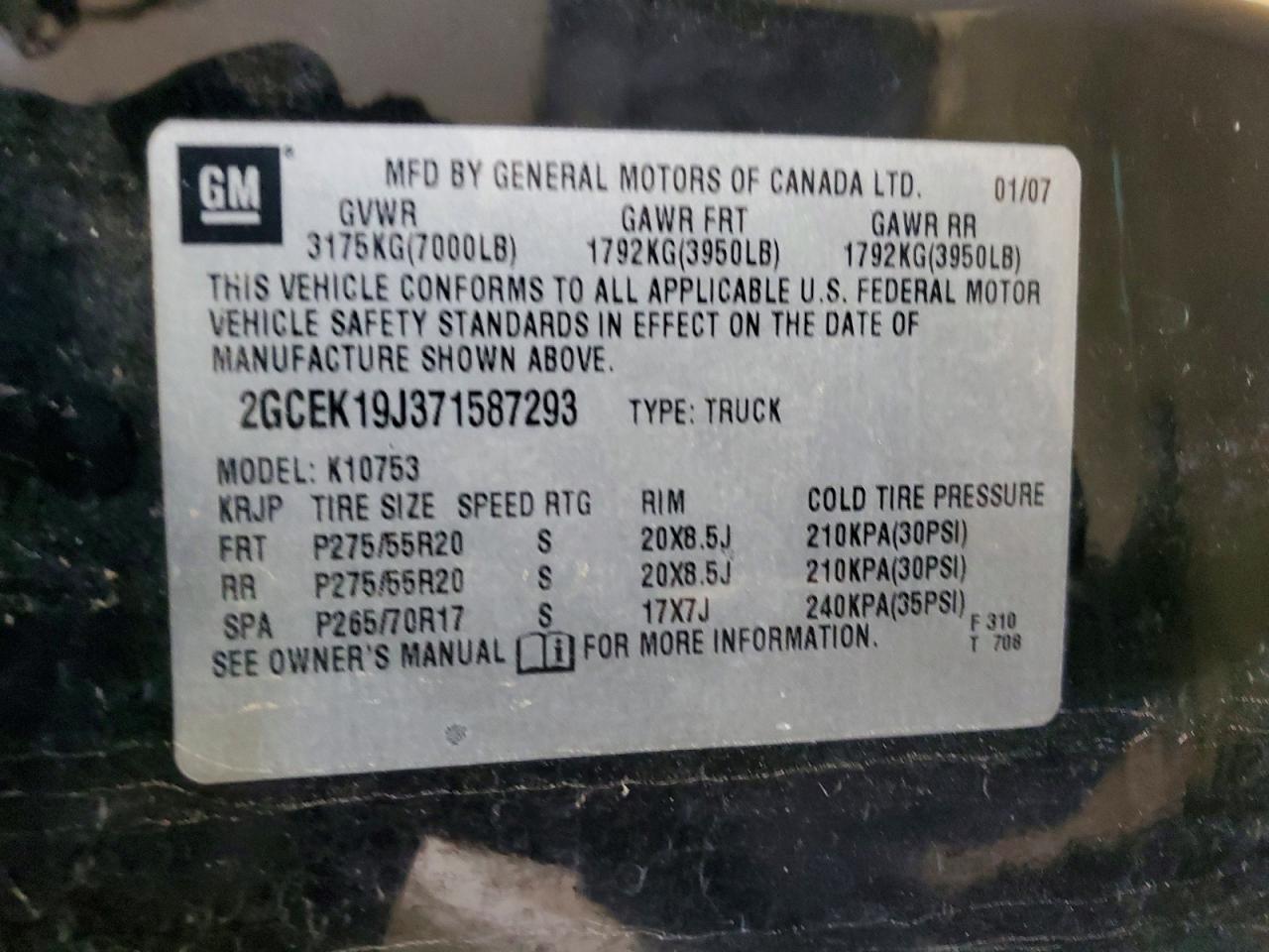 2007 CHEVROLET Silverado
