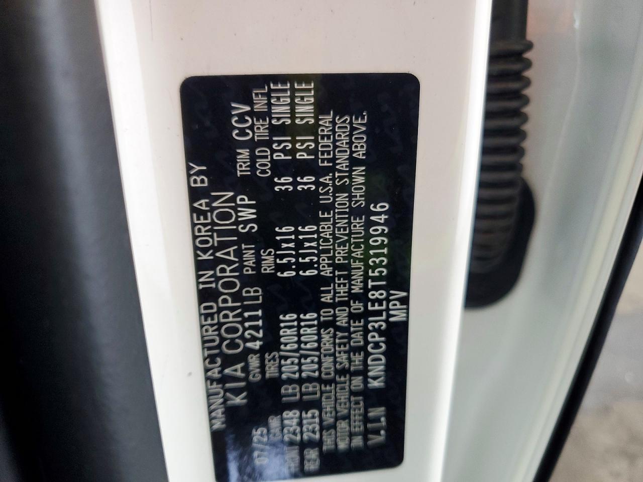 2026 KIA Niro