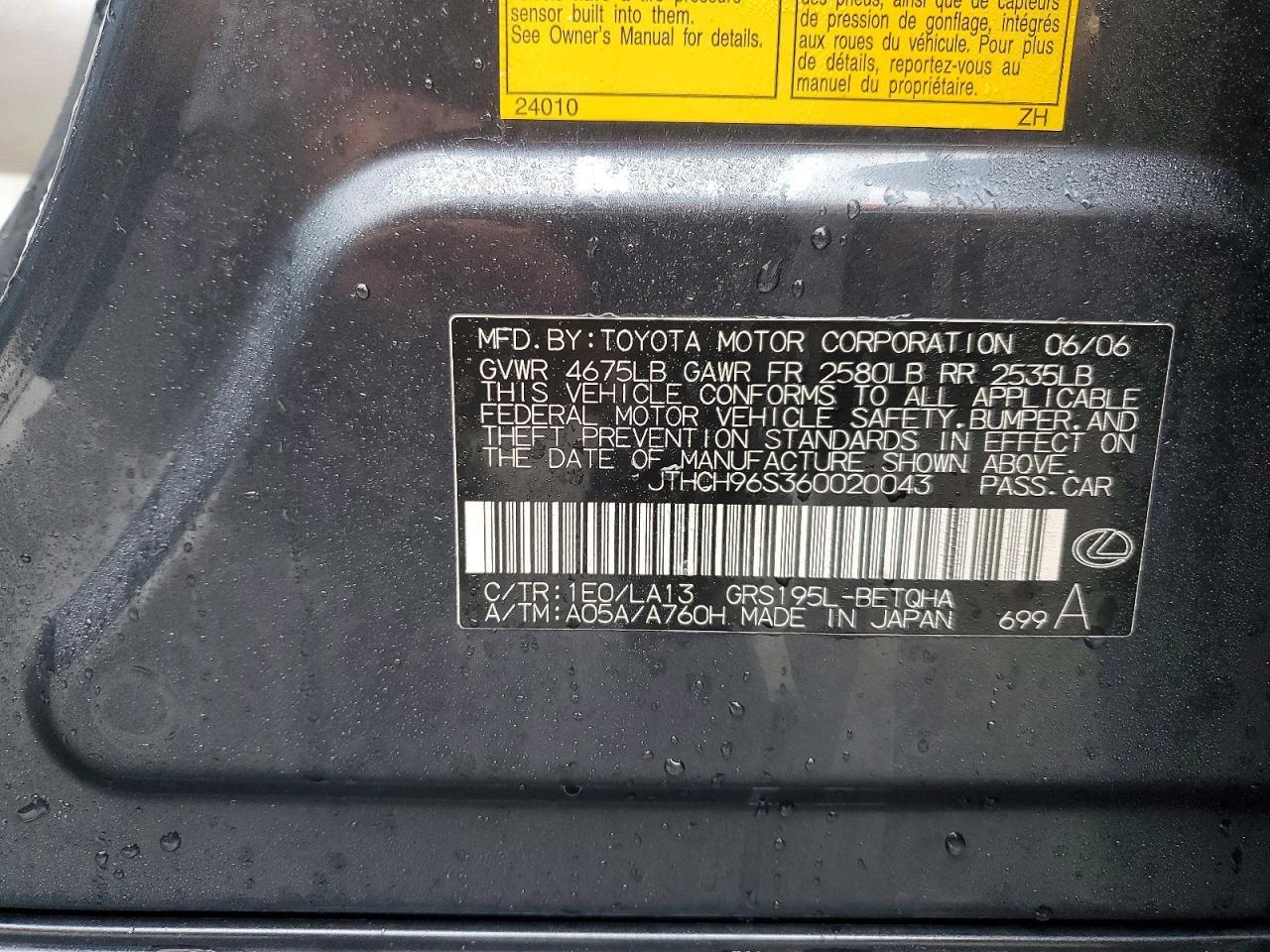 2006 LEXUS GS 300