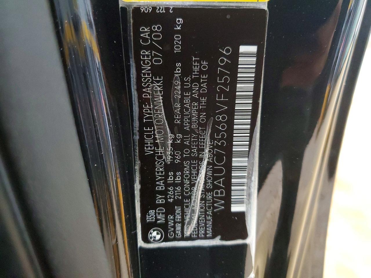 2008 BMW 1 Series