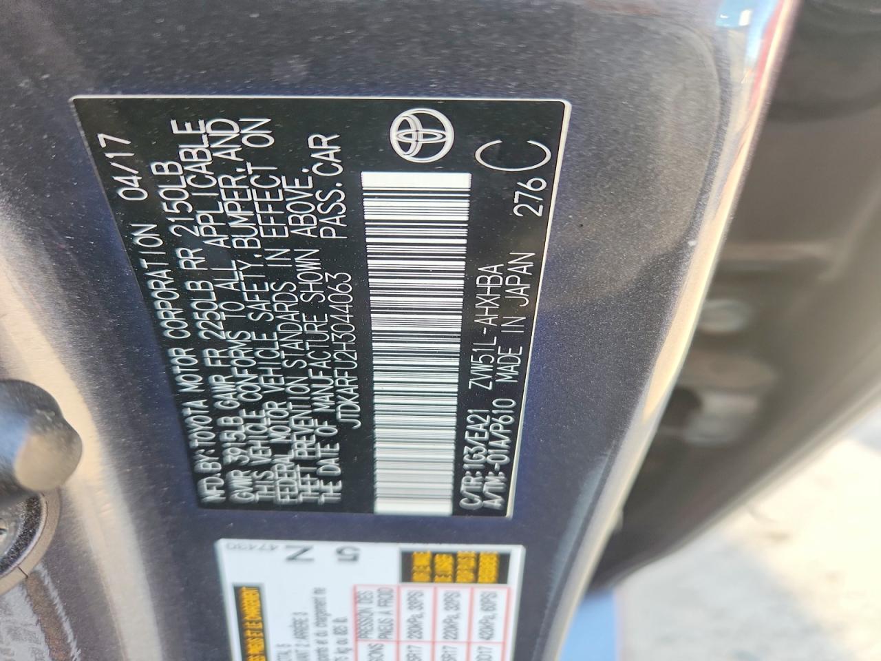 2017 TOYOTA PRIUS