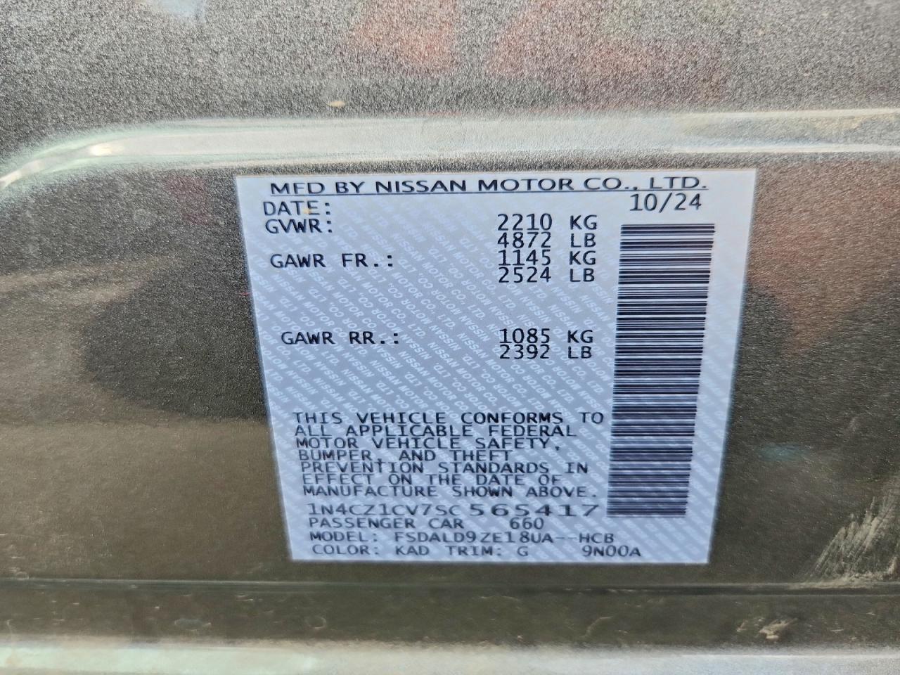 2025 NISSAN LEAF
