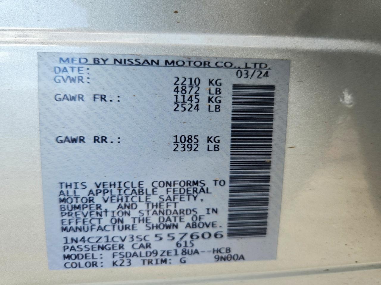 2025 NISSAN LEAF