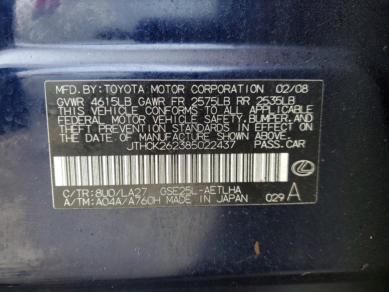 2008 LEXUS IS 250