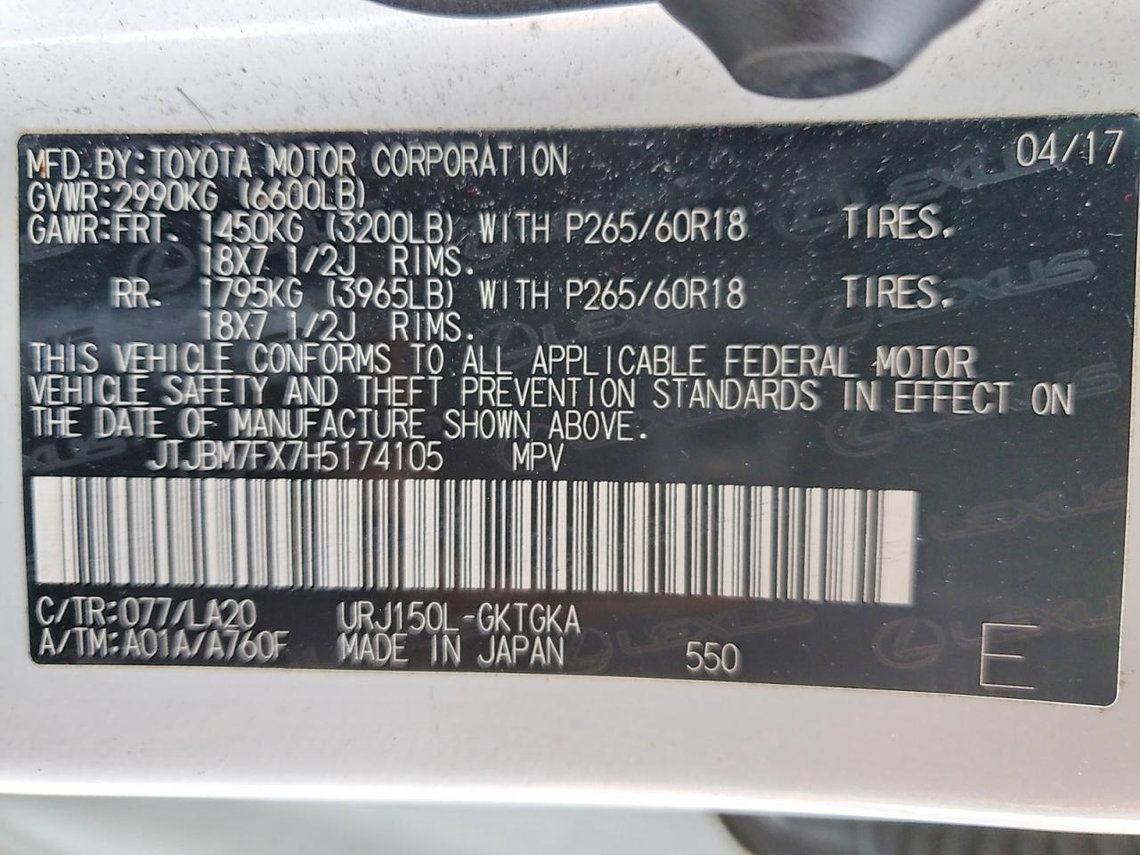 2017 LEXUS GX 460