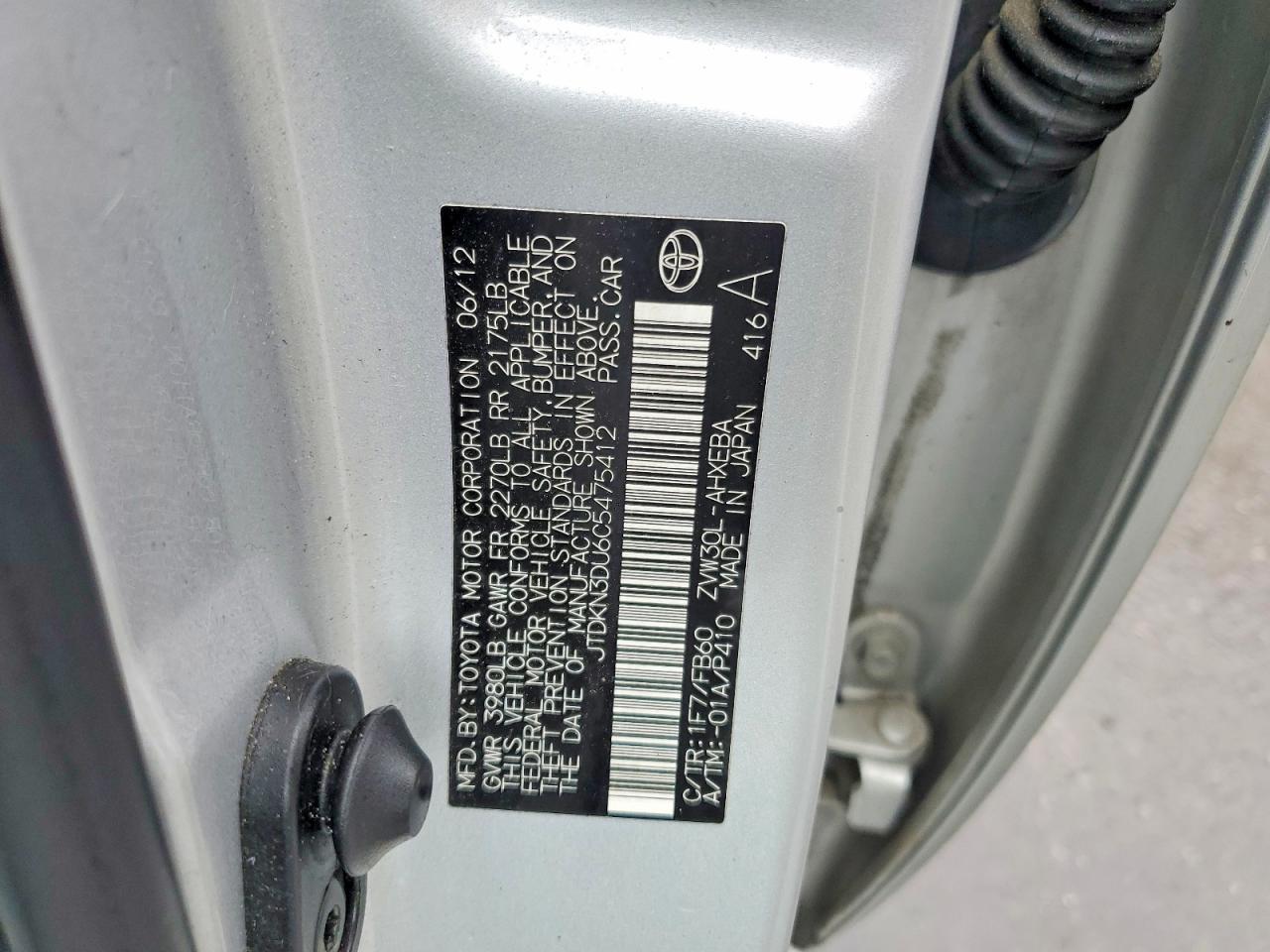2012 TOYOTA PRIUS