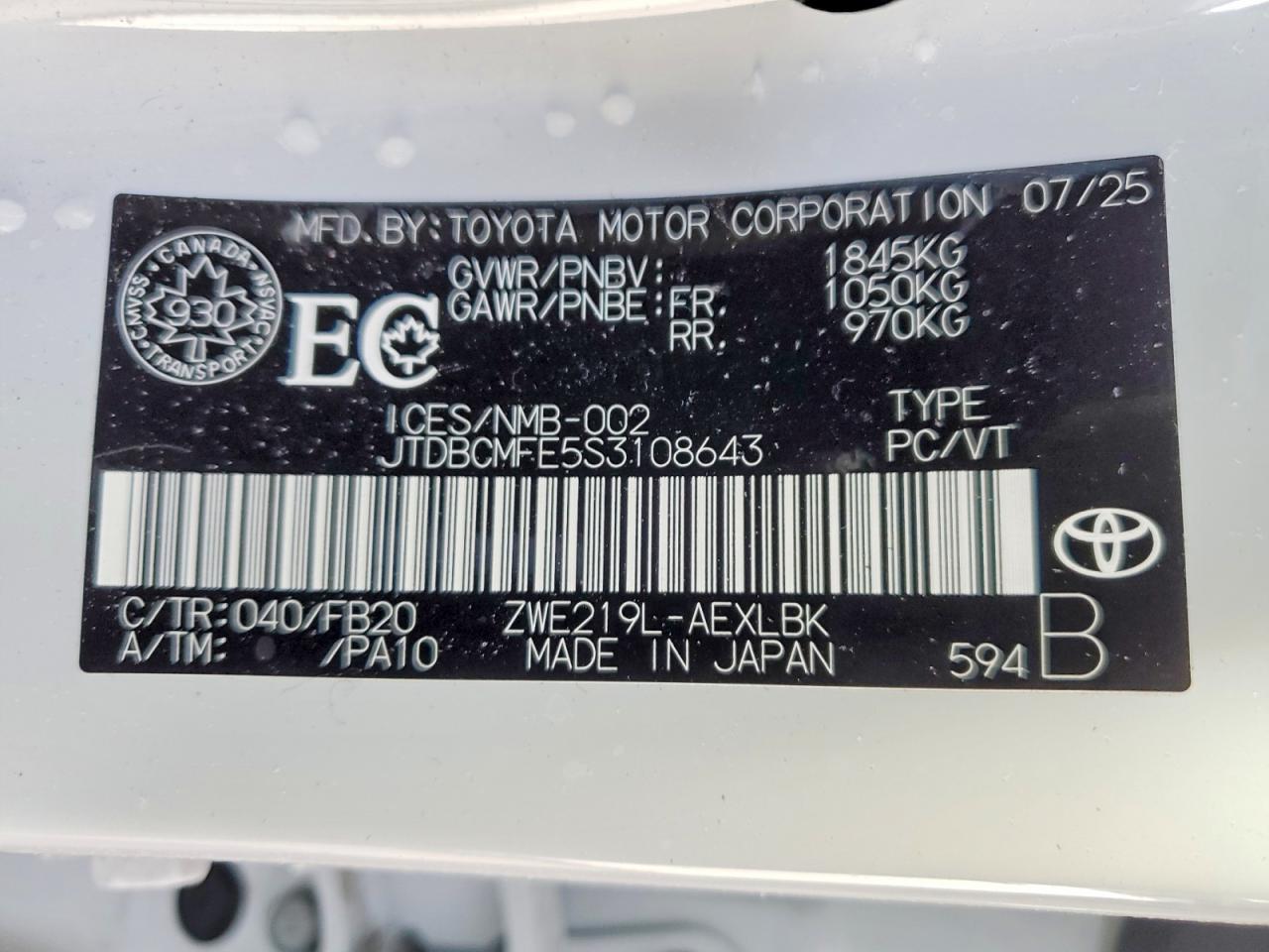 2025 TOYOTA COROLLA