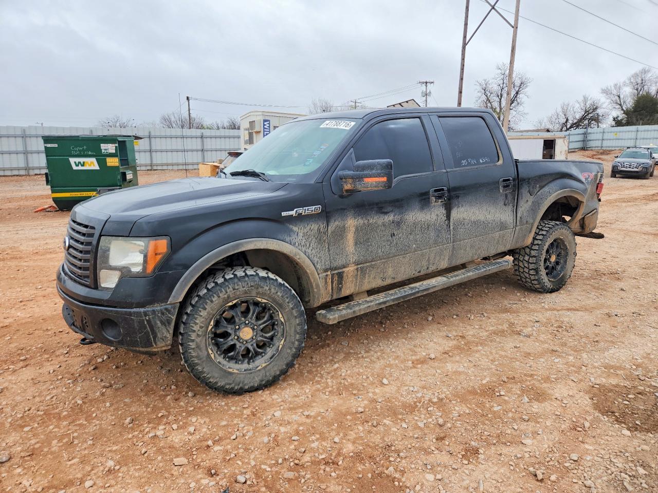 2012 FORD F-150 Lightning